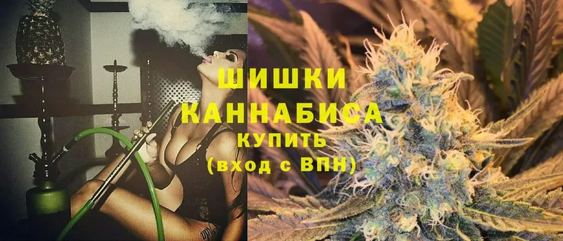 цена наркотик  Буинск  Канабис White Widow 